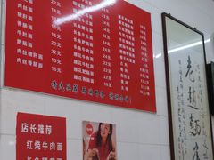 -老赵面店(大西路店)