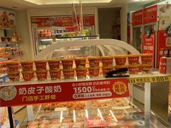 -味多美蛋糕(八大处店)