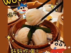 -虾饺妹·酒家(金碧店)