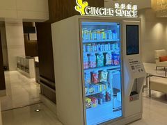 -杭州武林万怡酒店