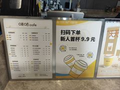 -咪咕咖啡(北京西单店)