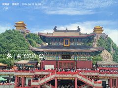 -老君山风景名胜区