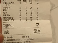 -五谷芳乳鸽王(海景店)