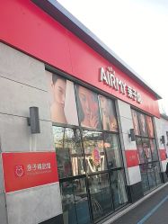 -爱儿美儿童摄影亲子馆(五路居店)