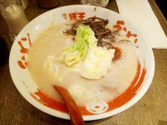 -豚王拉面(铜锣湾店 )