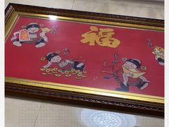-洪福饭店·十八年老店