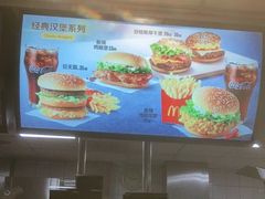 -麦当劳(文武路店)