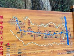 -黑龙潭风景区