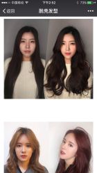 点击看大图 -MONE美发沙龙