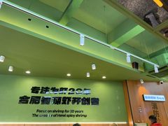 -0048鲜活香辣虾·火锅(铜陵路店)