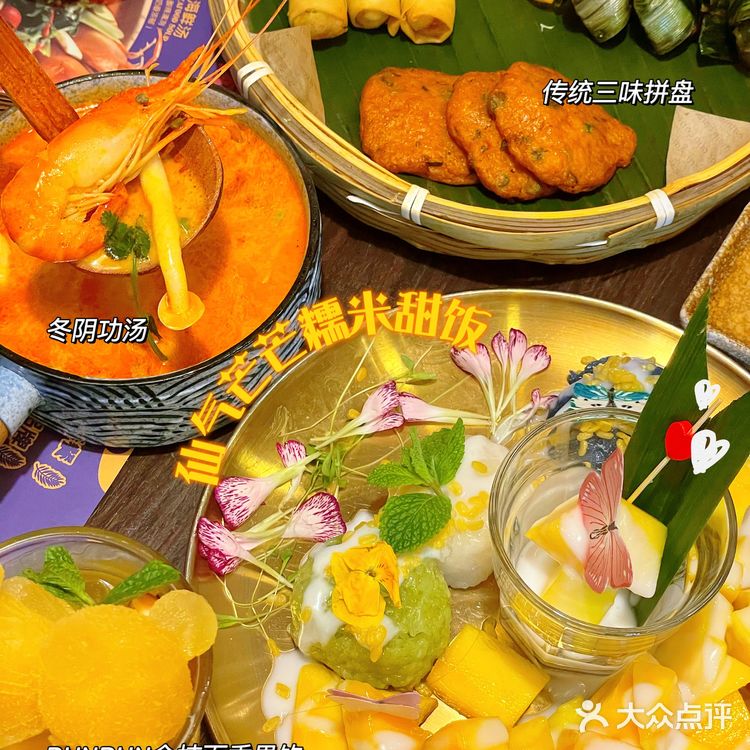 [双手合十]萨瓦迪卡这家泰国菜让我心甘情愿为它刷卡！
