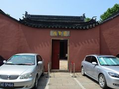 -苏州文庙(姑苏区)