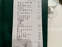 -誉珑轩