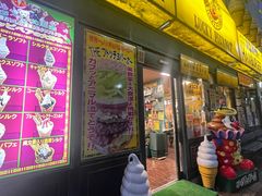 -幸运小丑汉堡(Bay Area本店)