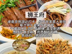 -A One Kitchen·南京精菜馆(晶丽酒店店)