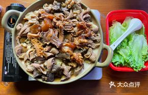 Beef Brisket and Offal Stew