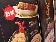 -和记小菜(大宁店)