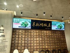 -东就鸭饭店·古早海南菜(友谊南海城店)
