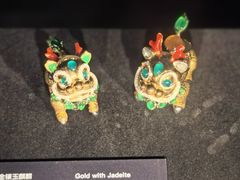 -深圳珠宝博物馆