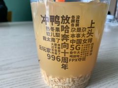 -放哈·甜醅子奶茶创造者(正宁路店)