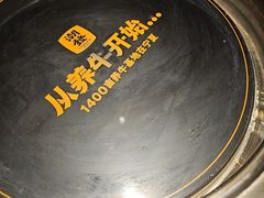 -潮发潮汕牛肉店(东方宝泰店)