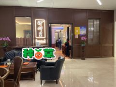 等位区-醉辉皇上海之巅(上海中心大厦店)