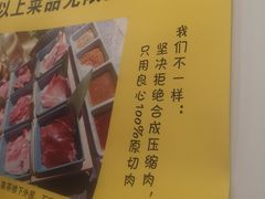 -烤路里·韩国品质自助烤肉(石路天虹4号店)