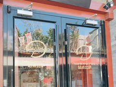 -Tubestation站点比萨(五道营店)
