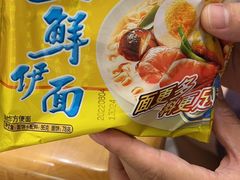 -良兴火锅