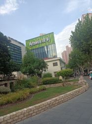 -安利上海体验馆