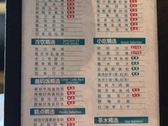 -金色印象·HiFi影音·按摩足疗(龙腾路店)