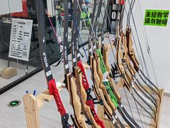 -i彻射箭俱乐部(新光界店)