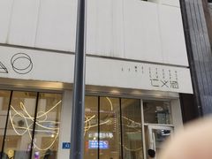 -仁义涵西餐·咖啡(中华巴洛克店)