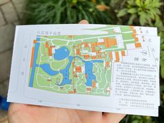 -秋霞圃