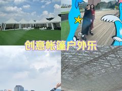 -新罗免税店(首尔总店)