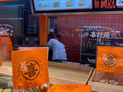 -喜計局·饼行(南湖万达广场店)