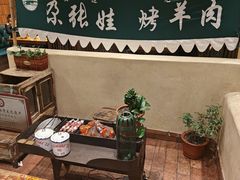 -青海名吃尕张娃非遗烤肉(海湖总店)