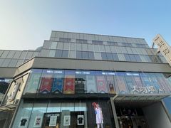 -天河城购物中心