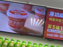 -味多美蛋糕(杨闸环岛店)