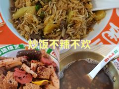 -萝卜向南·湘西泡菜·腊味炒饭(星河coco city店)