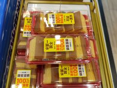 -味多美蛋糕(阜成门店)