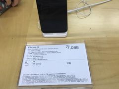 手机-苏宁易购(Suning Pro深圳华强北店)