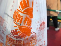 -南楼煎饼(滨江道店)