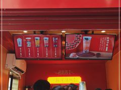 门面-鸡鸣赐茶(鸡鸣寺路店)