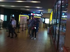 -保利国际影城(中环店)