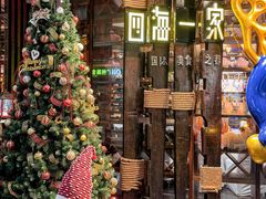 -四海一家自助餐(益田假日广场店)