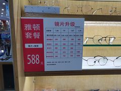 -Fiou菲欧眼镜(物资学院路店)