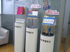 -声望听力助听器(东方路店)