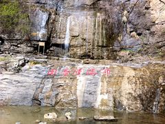 -十渡东湖港风景区