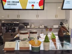 -id冰淇淋甜品店(全国总店)